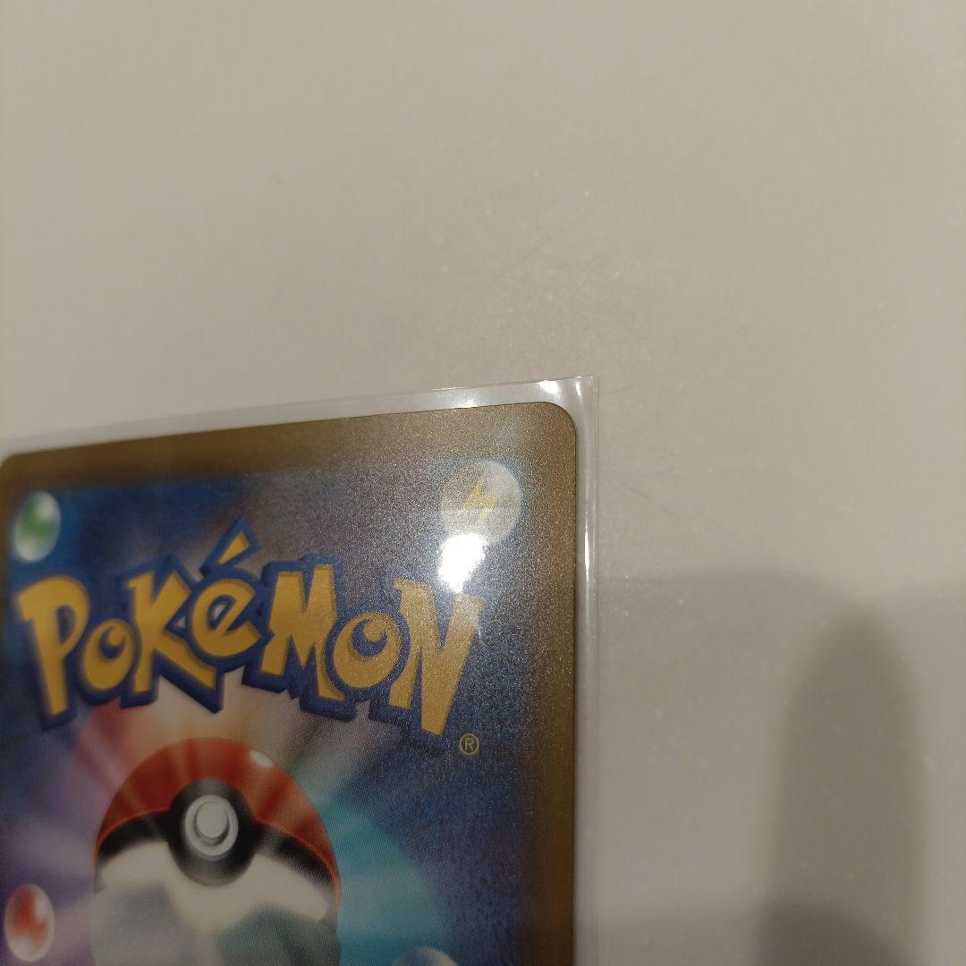 INFERNO X メガリザードンEX 中国語エラー　　　センタリング良好