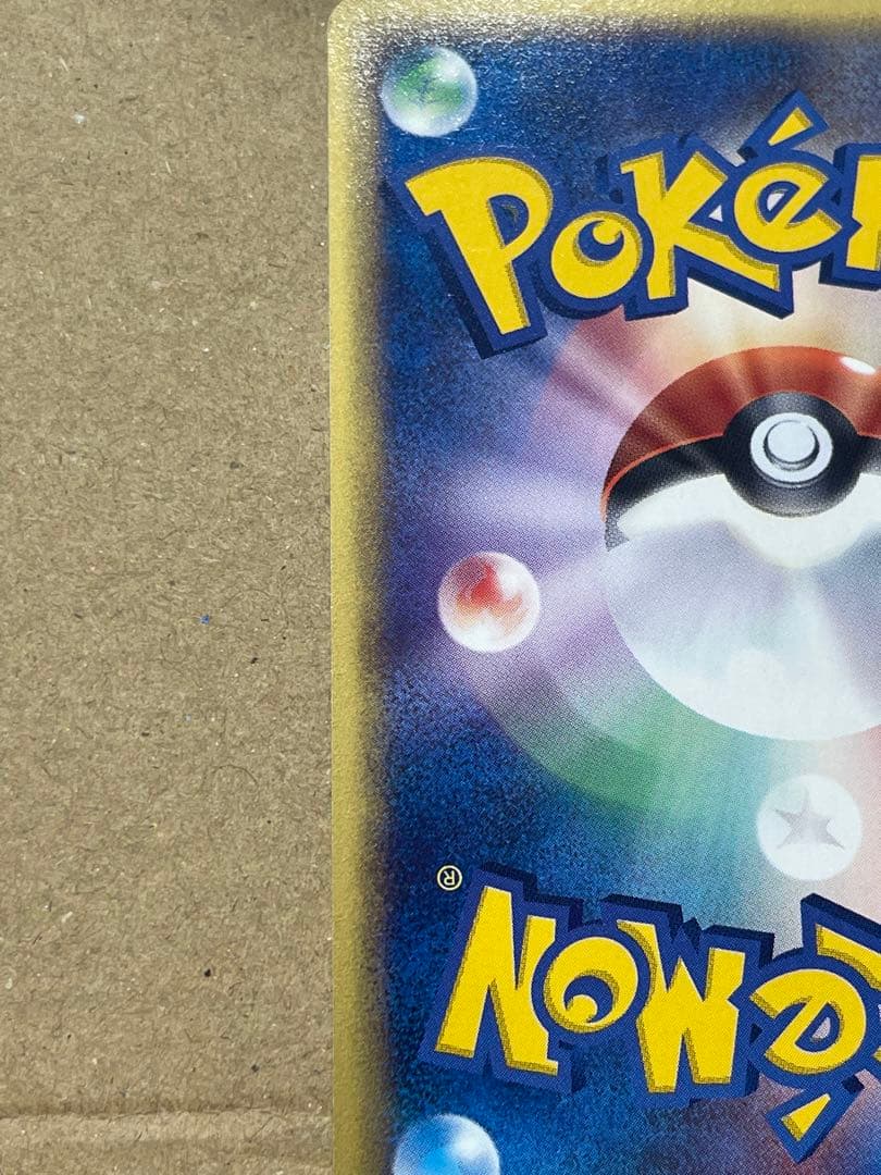 ファイヤー・フリーザー・サンダー　トレーナーズマガジンプロモ3枚セット