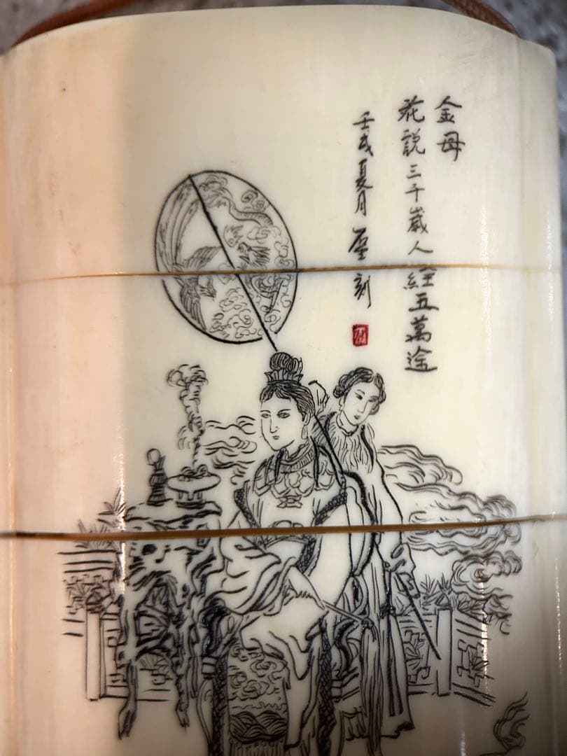 印籠　時代物 マンモス牙製　根付　4段 銘彫刻 提物　骨細工