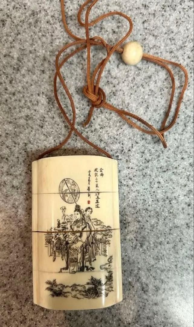 印籠　時代物 マンモス牙製　根付　4段 銘彫刻 提物　骨細工