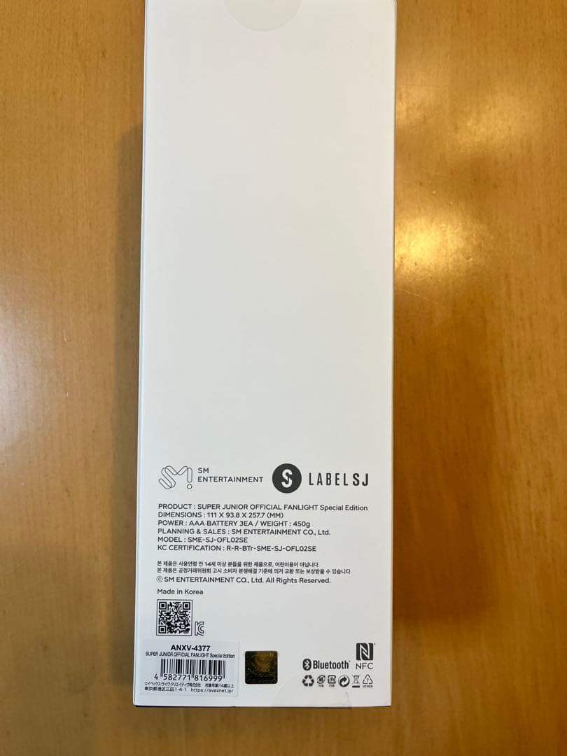 【トレカ付】SUPER JUNIOR Special Edition ペンライト