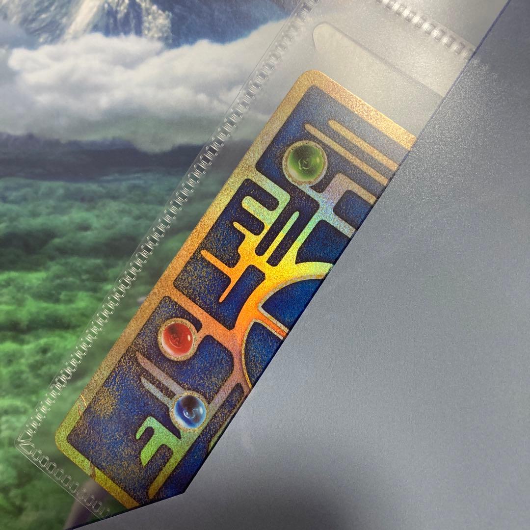 ポケモン　映画パンフレット　ミュウツーの逆襲　2019