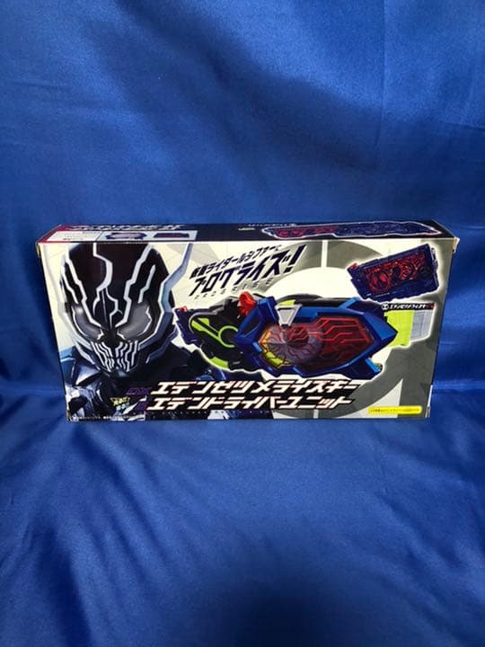 DXエデンゼツメライズキー エデンドライバーユニット