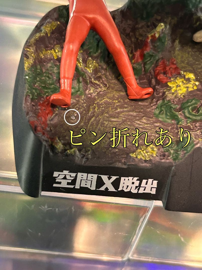 ウルトラ怪獣名鑑　ウルトラ怪獣戯画　ウルトラセブン　全48話コンプリートセット