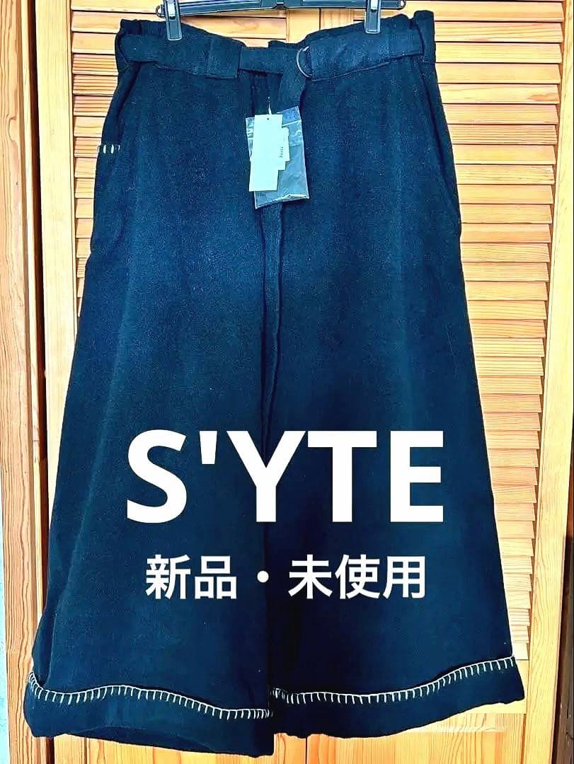 【新品・未使用】S'YTE サルエルパンツ　ユニセックス　¥42,900のお品