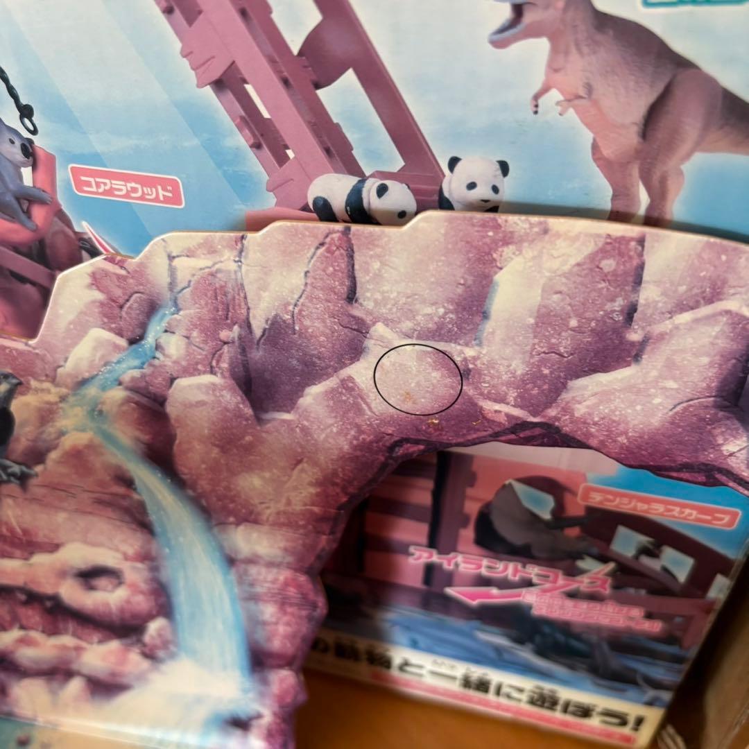 【まと売り】アニア　タカラトミー アニマル　水族館　恐竜　バトル　マウンテン