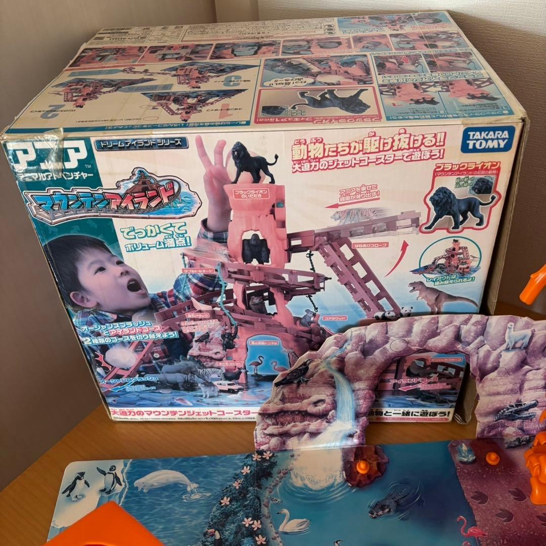 【まと売り】アニア　タカラトミー アニマル　水族館　恐竜　バトル　マウンテン