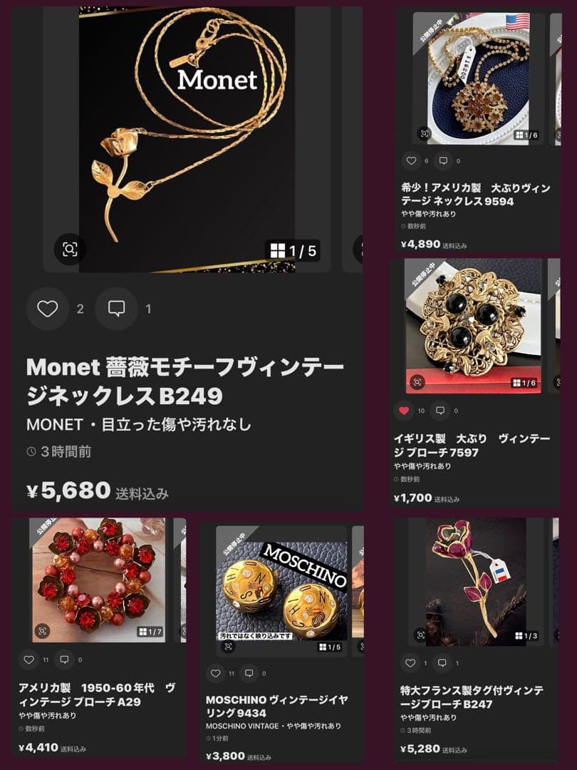 夢様 新春セール割リクエスト 6点 まとめ商品