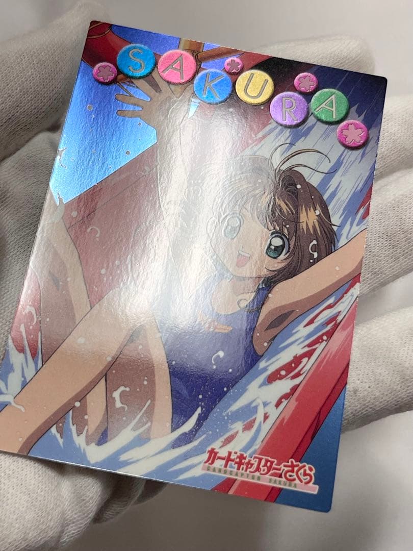 カードキャプターさくら トレーディングコレクション 【SP34】