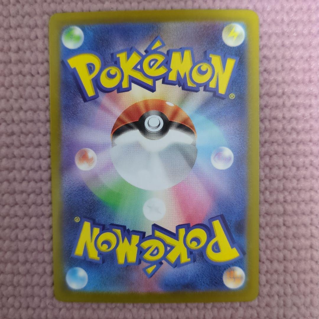 リ―リエのピッピex スタートデッキ100