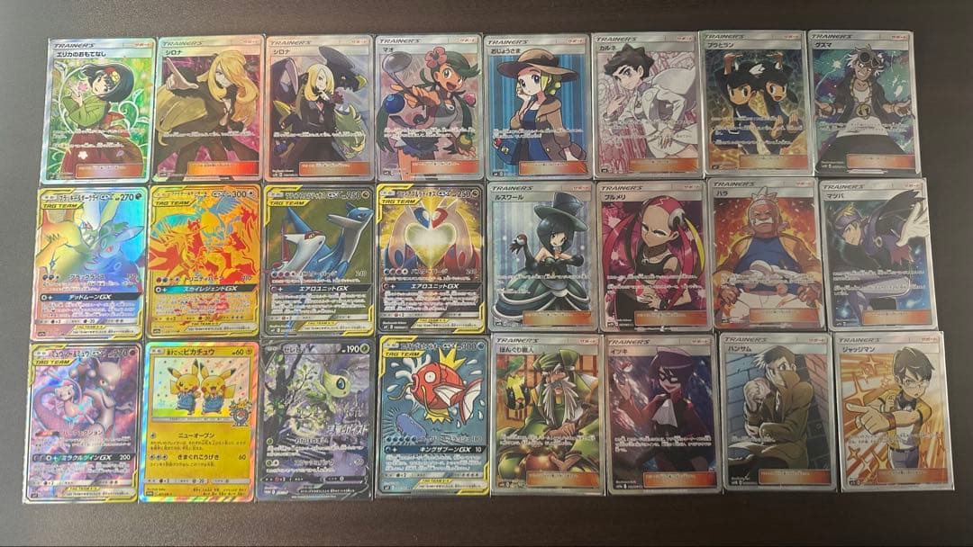 ポケモンカード 引退品 まとめ ラティアス＆ラティオス GX SA など