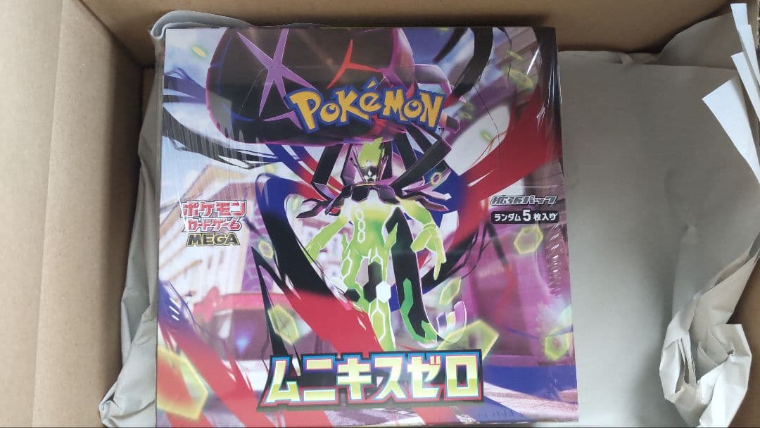 ムニキスゼロ1 BOX シュリンクあり