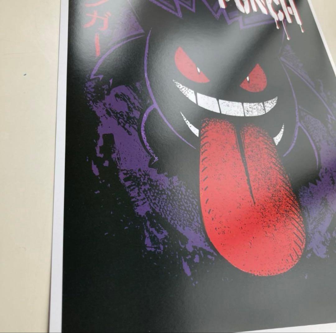 ゲンガー　ポスター