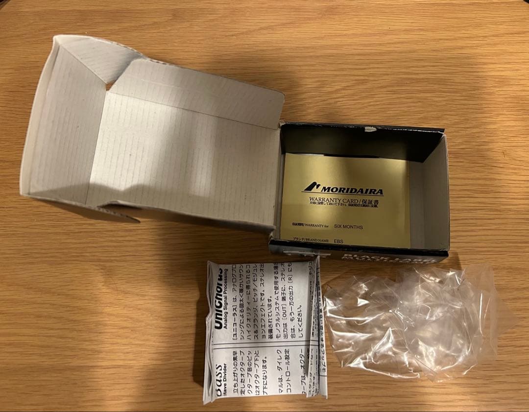 EBS MultiComp（マルチコンプ）コンプレッサー　箱あり