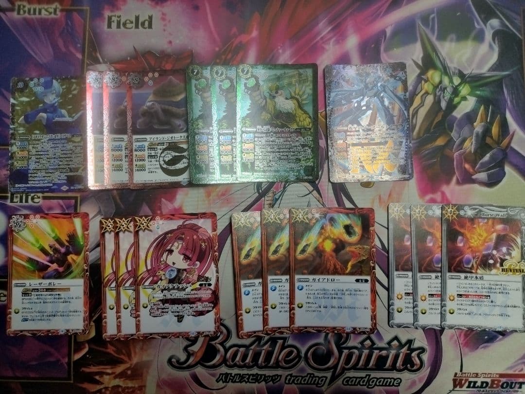 バトルスピリッツ　バトスピ 契約ガイアデッキ