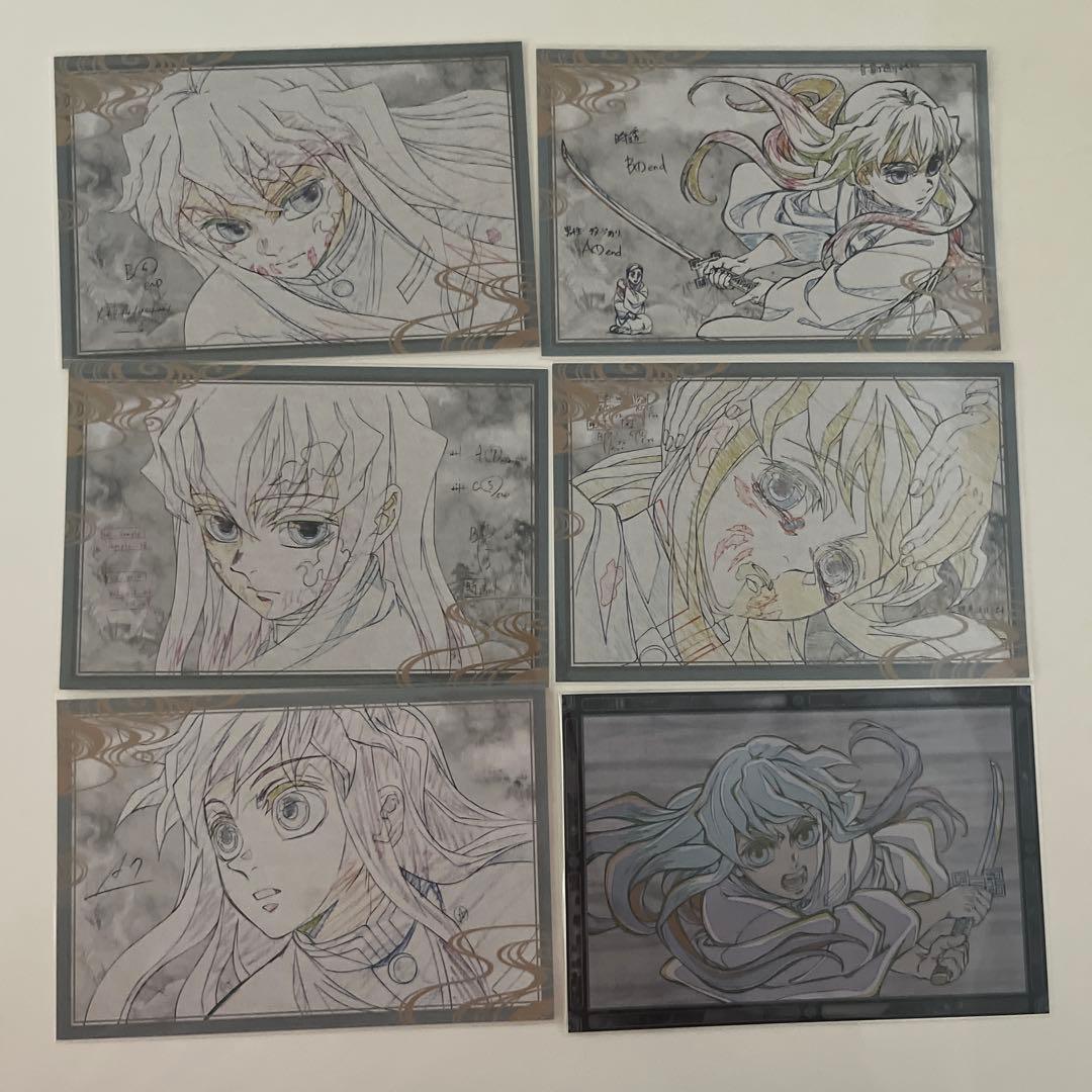 鬼滅の刃　ufotableDINING おすそ分けポストカード　時透　無一郎