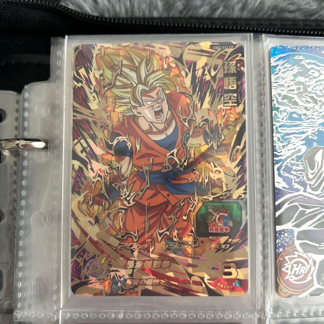 スーパードラゴンボールヒーローズ カード