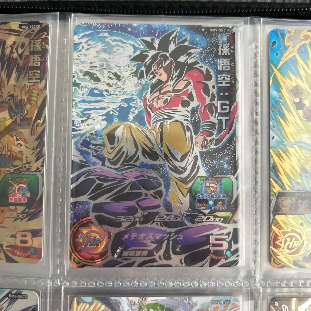 スーパードラゴンボールヒーローズ カード