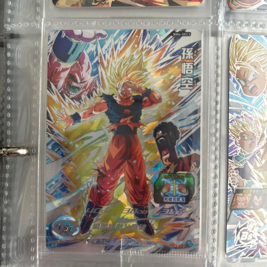スーパードラゴンボールヒーローズ カード