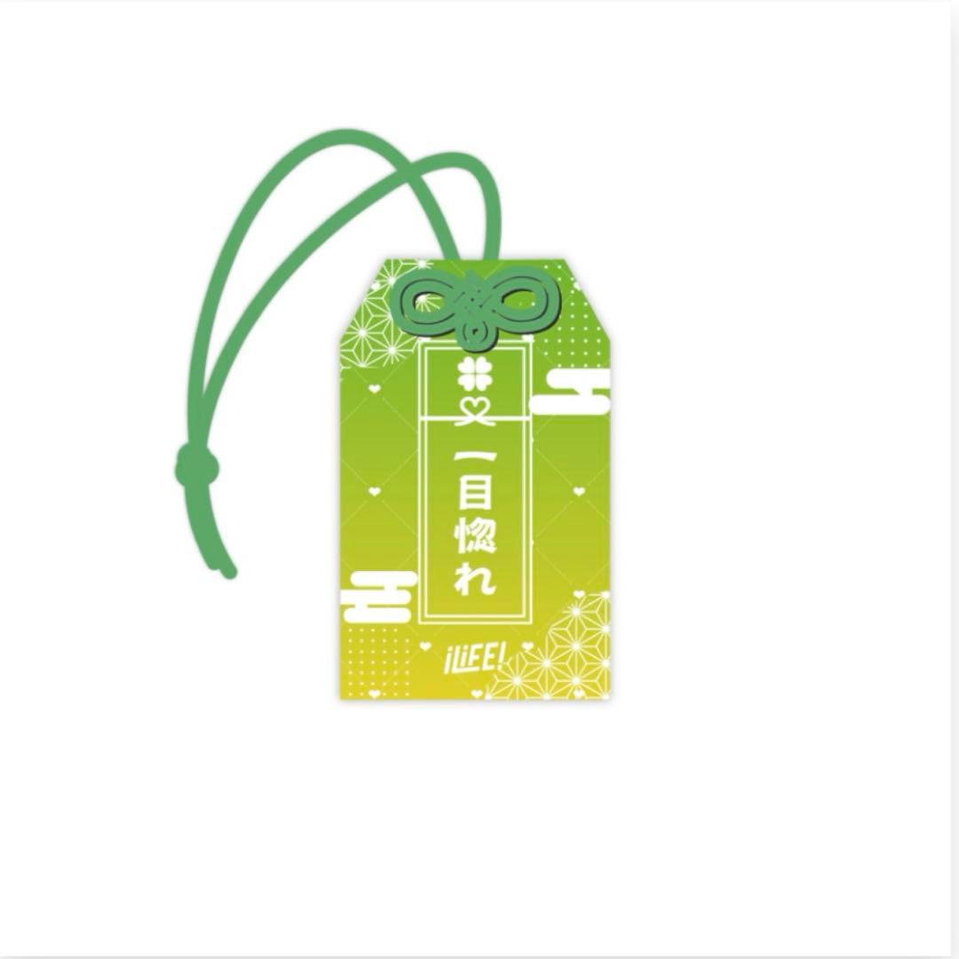 iLife! 武道館オンラインくじ 若葉のあセット