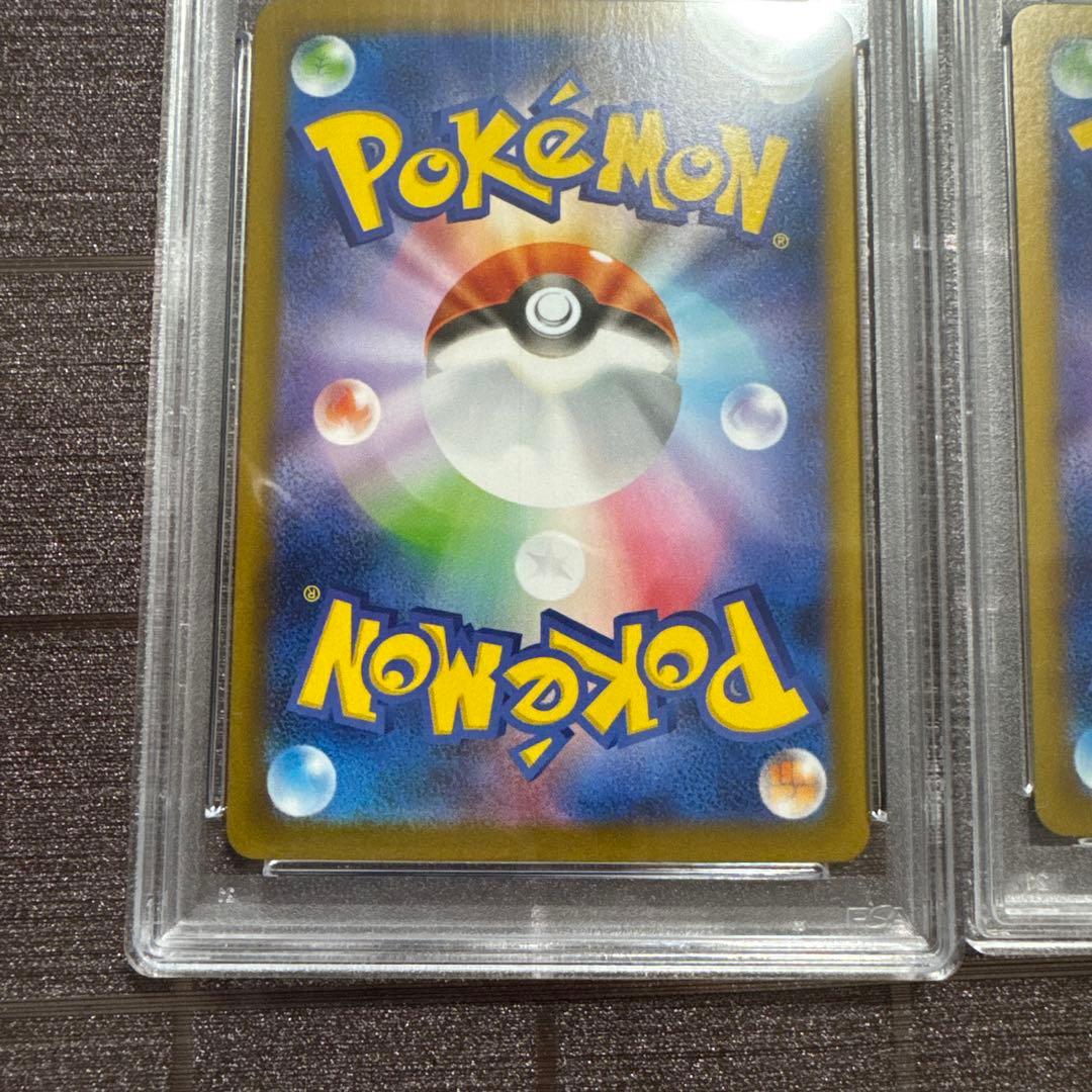 ポケモンカード ブラッキー ニンフィアex SAR PSA10 2枚セット
