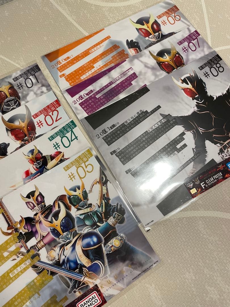 一番くじ　ONDIMENSION 仮面ライダー クウガ A賞含むお得セット