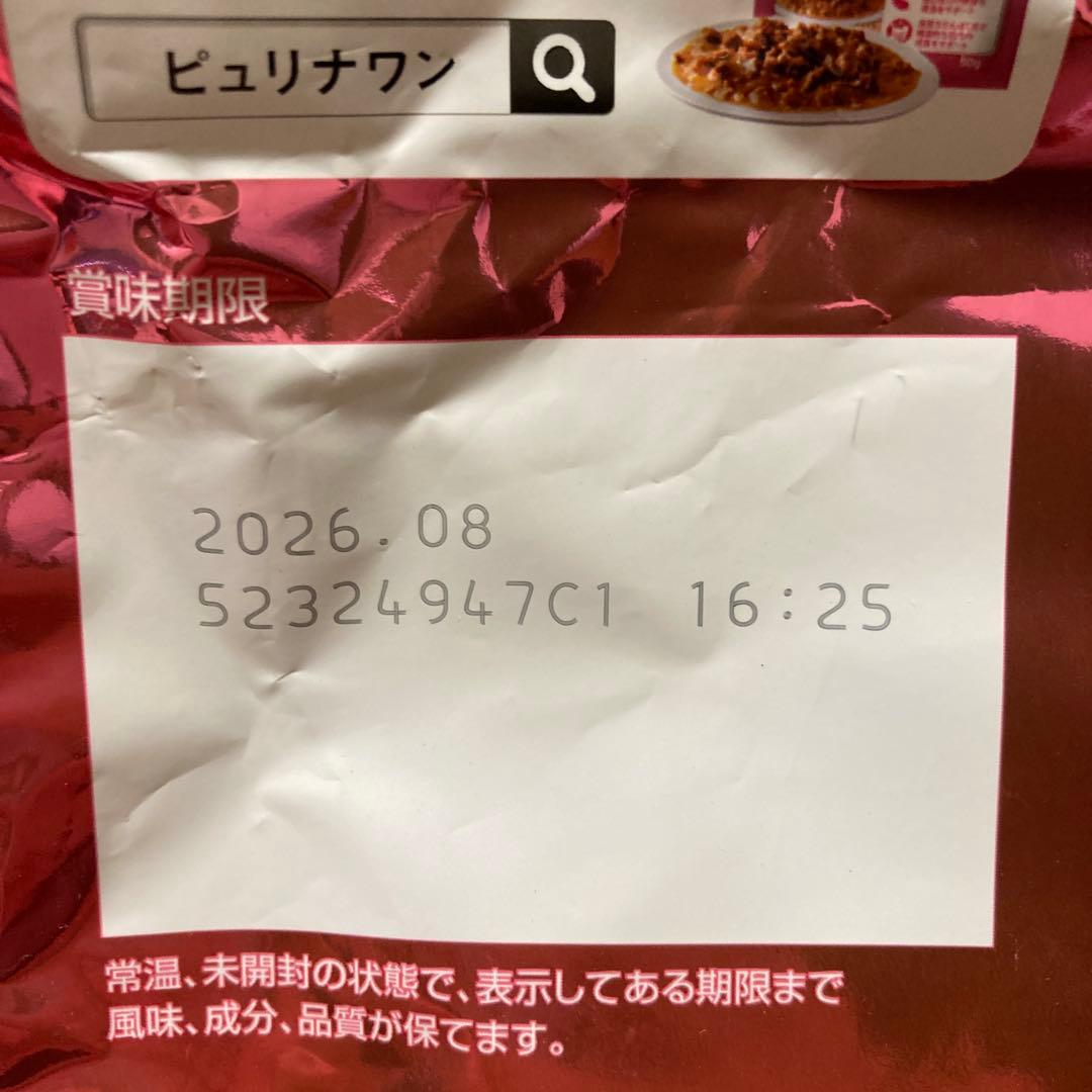 みぎりPURINA ONE 子ねこ 12kgセット