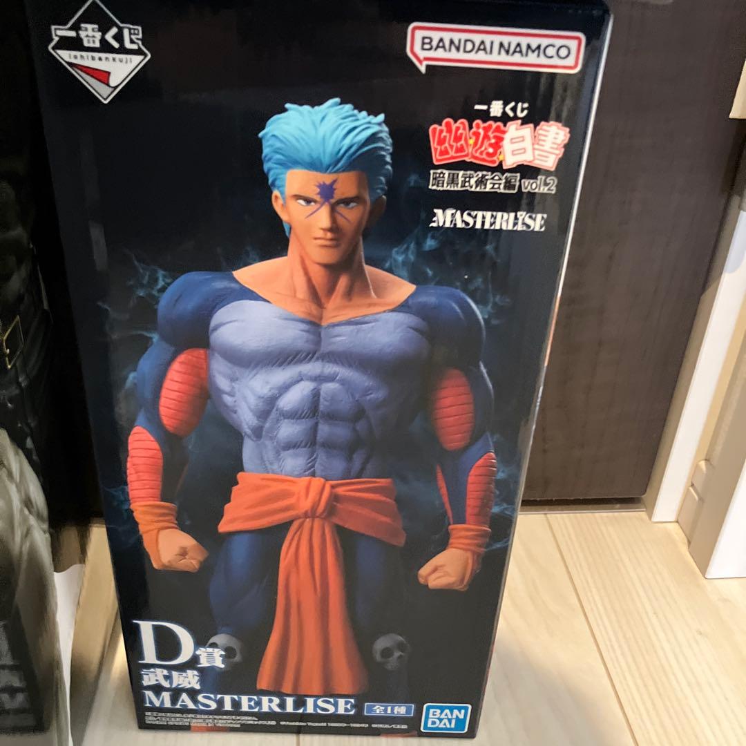 幽遊白書　一番くじ　フィギュアセット