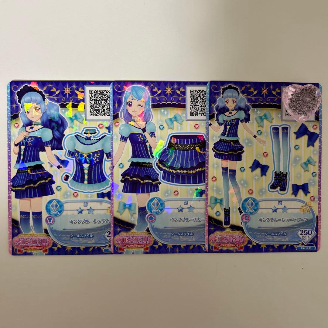 アイカツフレンズ インクブルー