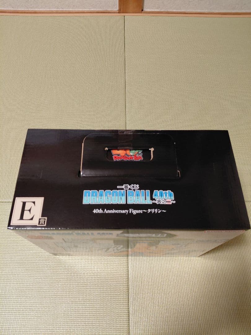 一番くじ　ドラゴンボール　A賞　B賞　C賞　D賞　E賞　ラストワン　コンプリート