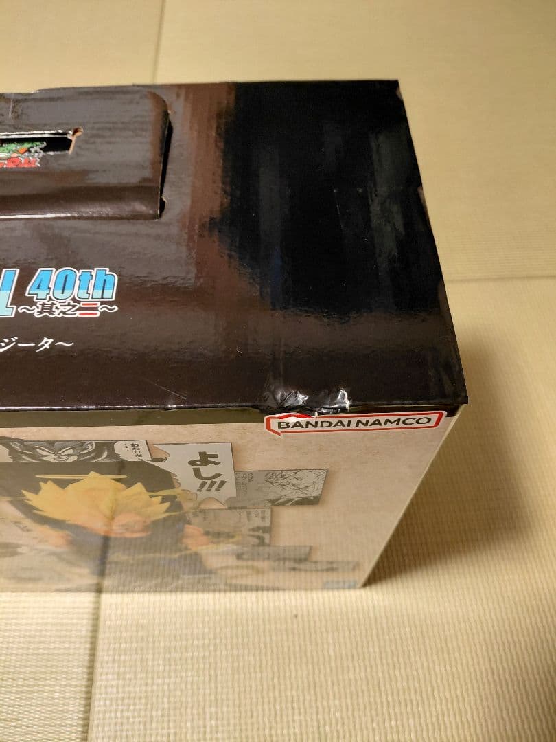 一番くじ　ドラゴンボール　A賞　B賞　C賞　D賞　E賞　ラストワン　コンプリート