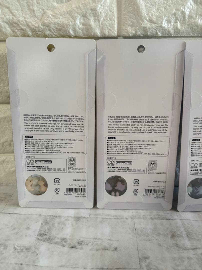 ボンボンドロップシール　正規品　ディズニー　mini セット売り