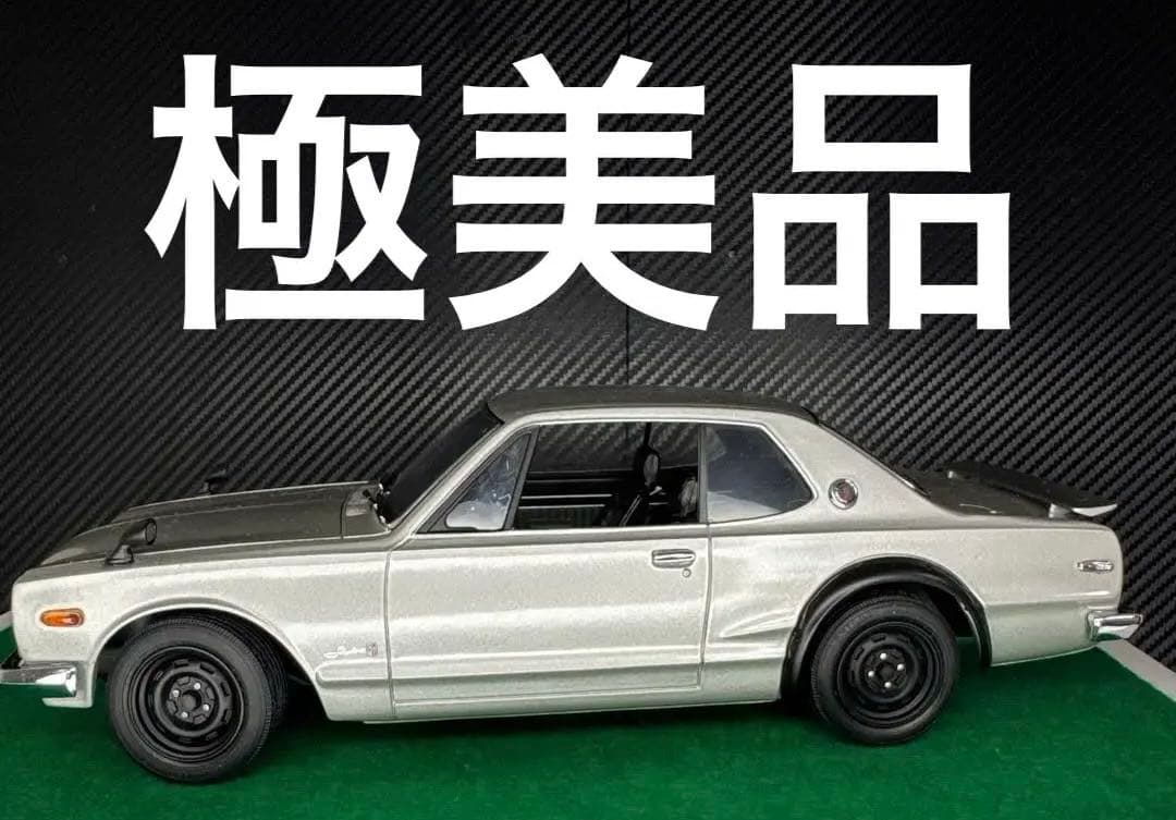 ✨美品・高品質✨　ハコスカ　ミニカー　スカイライン２０００gt-r　タミヤ