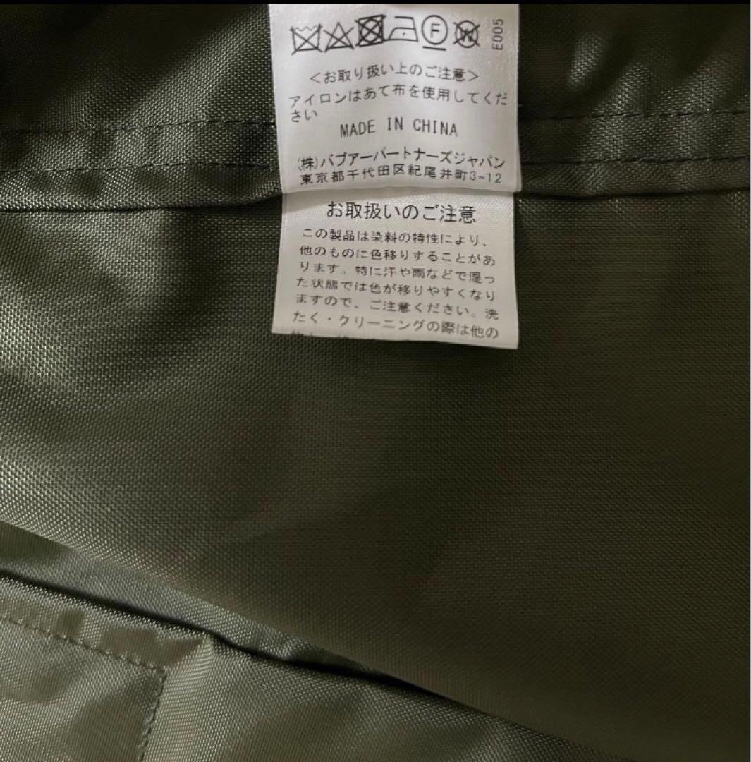 ジャケット・アウター Barbour for MARKAWARE & EDIFICE