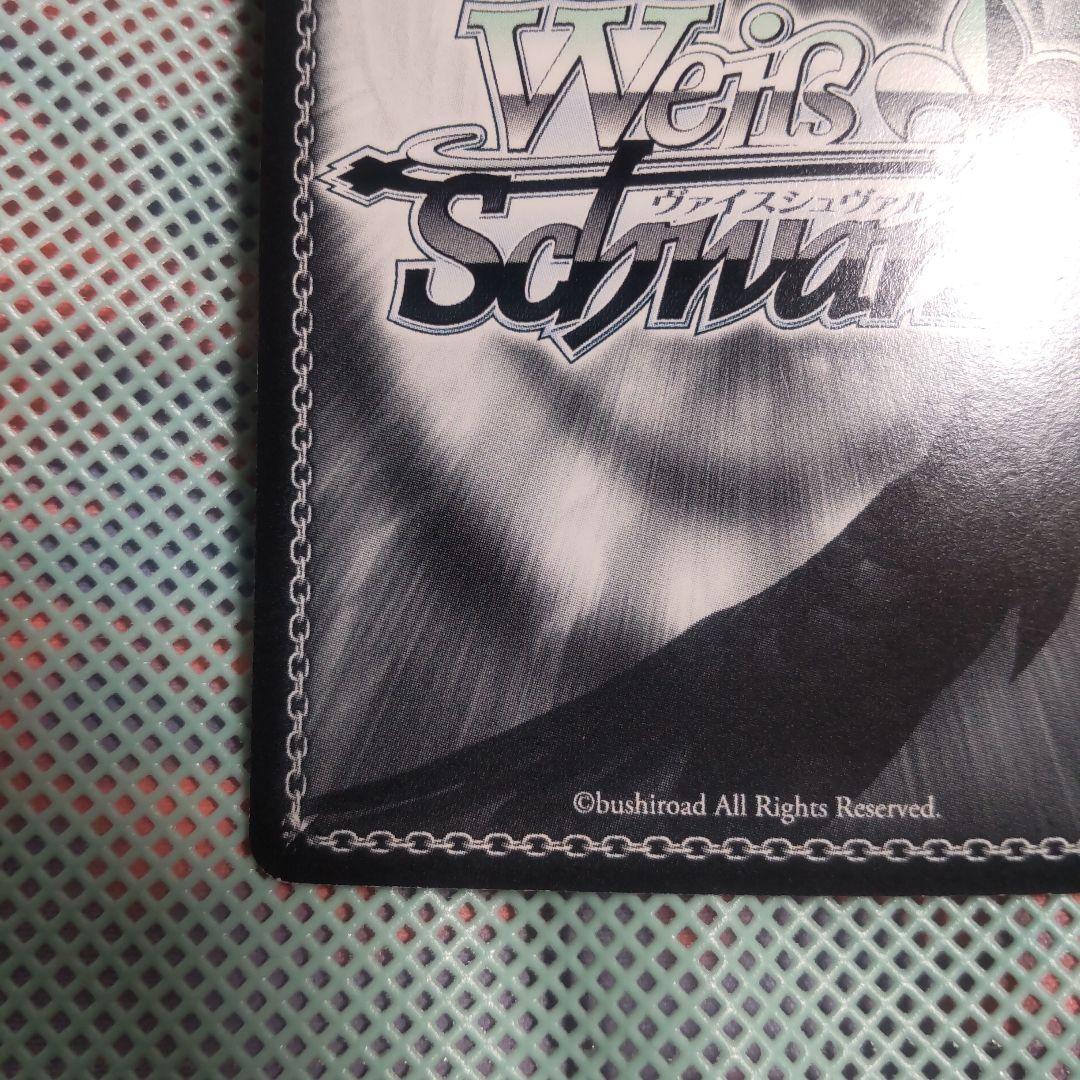 ヴァイスシュバルツ　『審判』の使い手 アリエル　SP　サイン