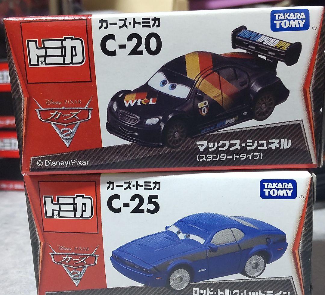 トミカ カーズ カーズ２セット