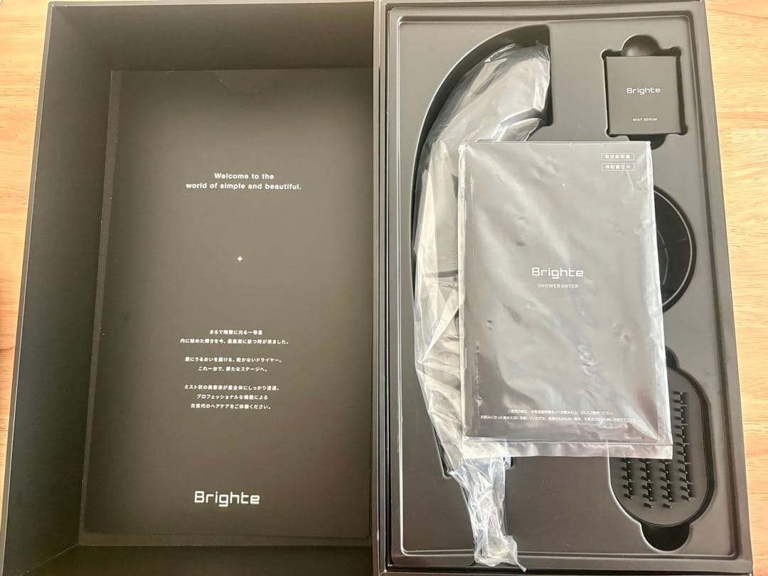 〈新品未使用〉Brighte SHOWER DRYER