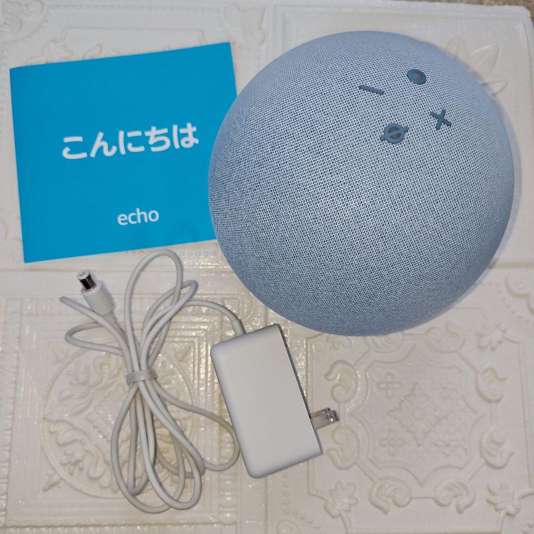 極美品 Alexa Echo アレクサ エコー 第4世代 スマートスピーカー