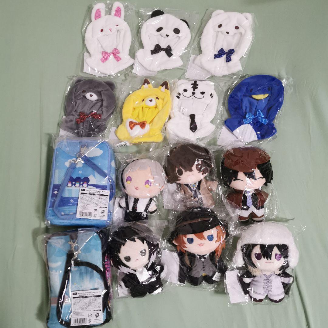 文豪ストレイドックス　着せ替えっこ ぬいぐるみ くじ