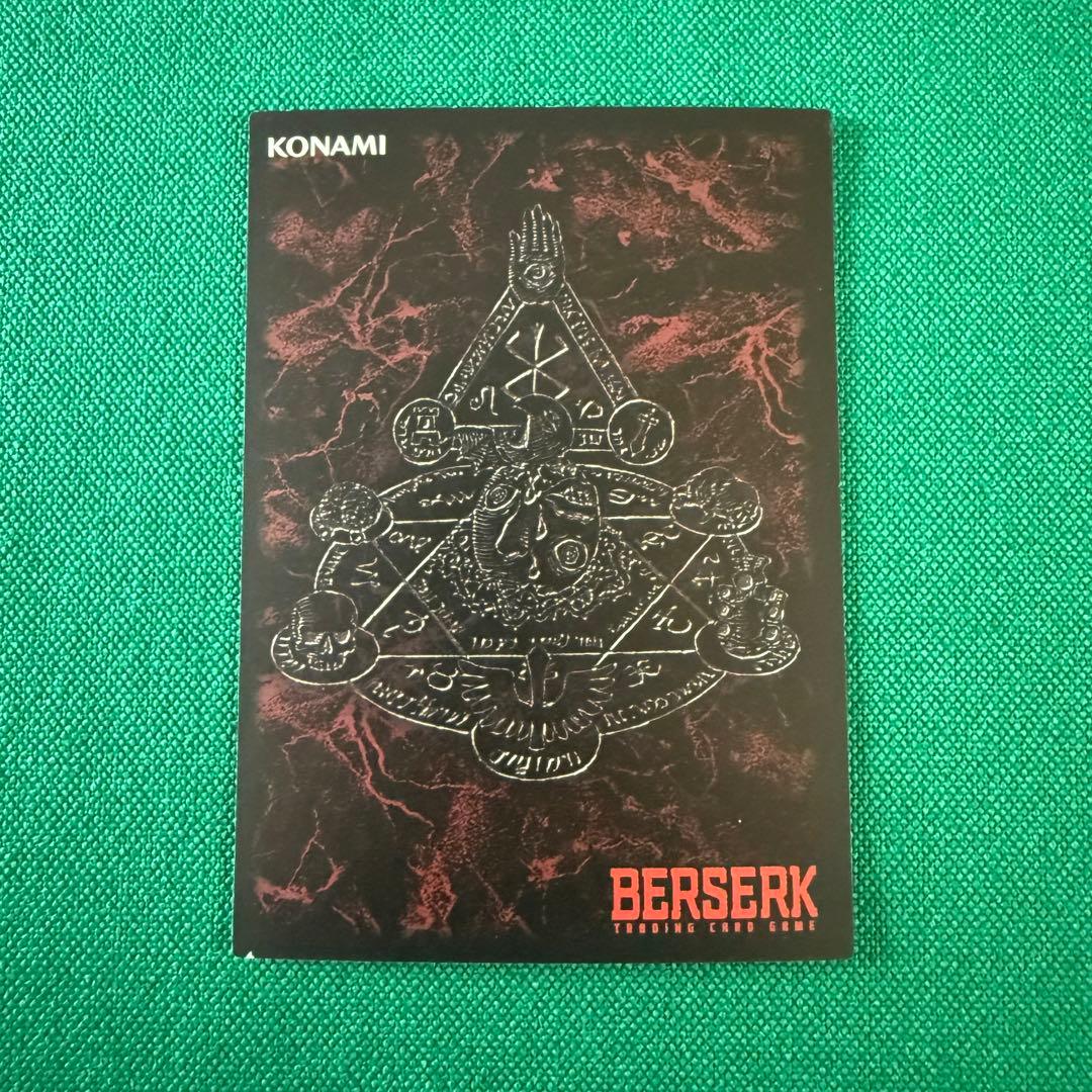 ベルセルクTCG BK4 04ガッツ　パラレルレア