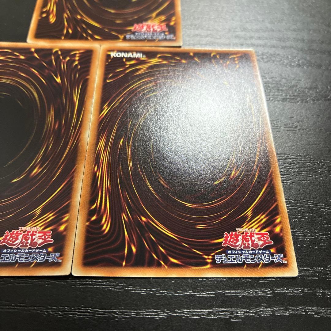 遊戯王　幻創龍ファンタズメイ　20thシークレットレア3枚