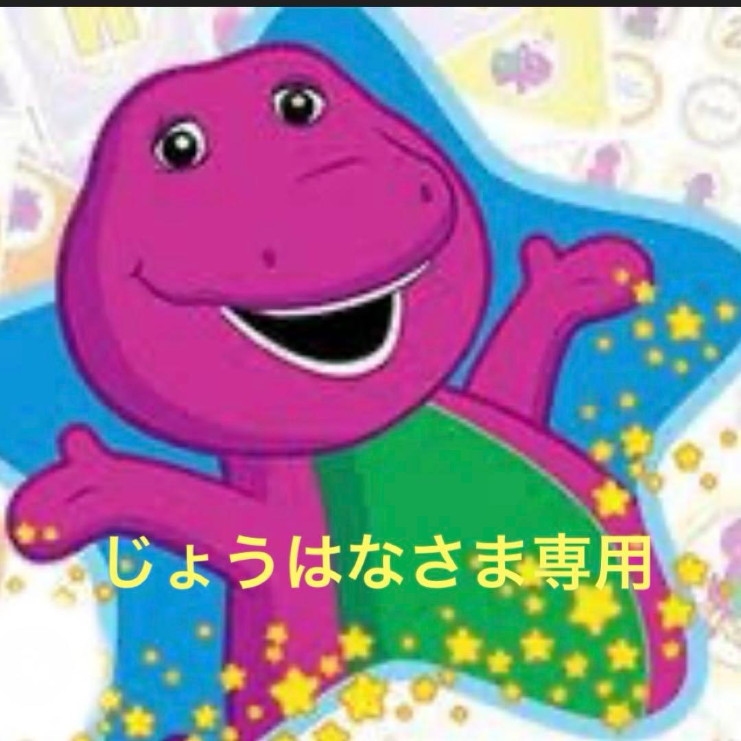 じょうはなさま専用 おすそ分けファイル