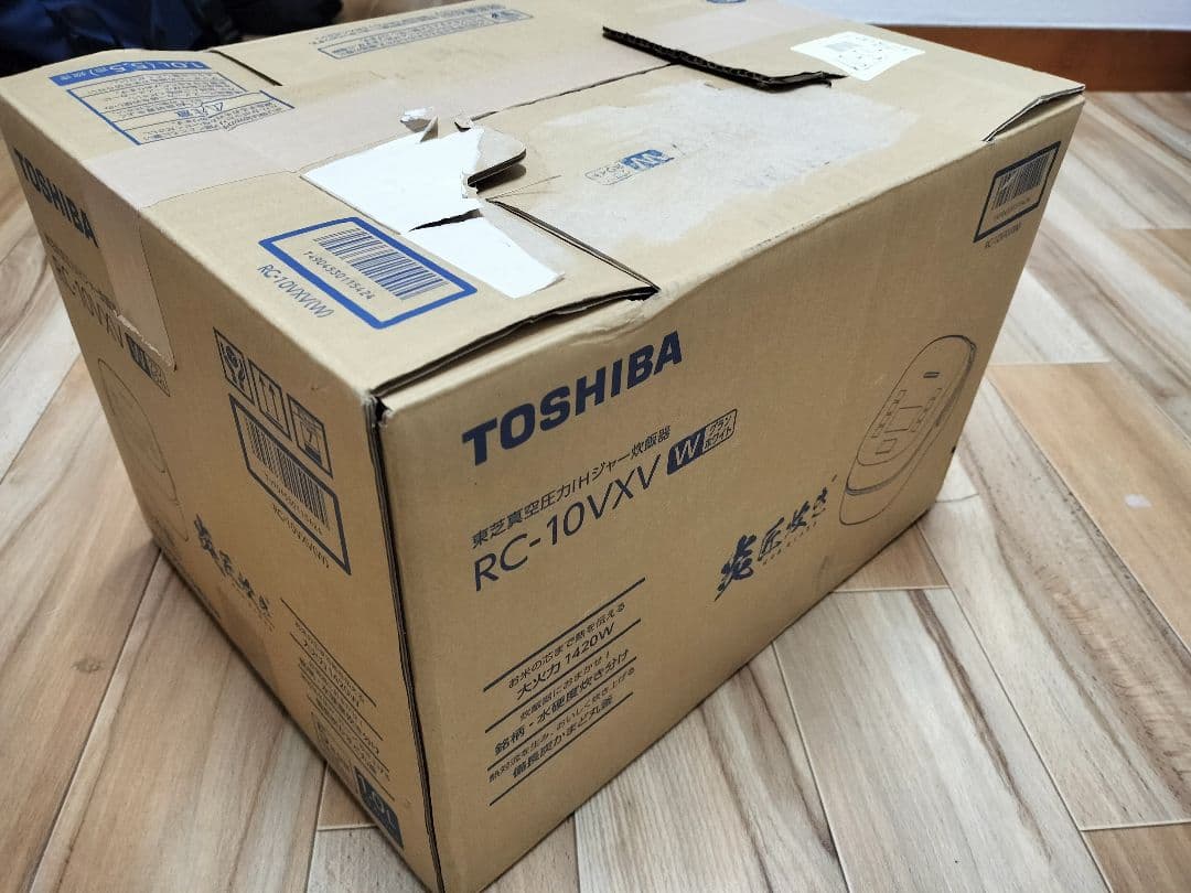 東 真空圧力IH RC-10VXV(W) [グランホワイト]説明書無し