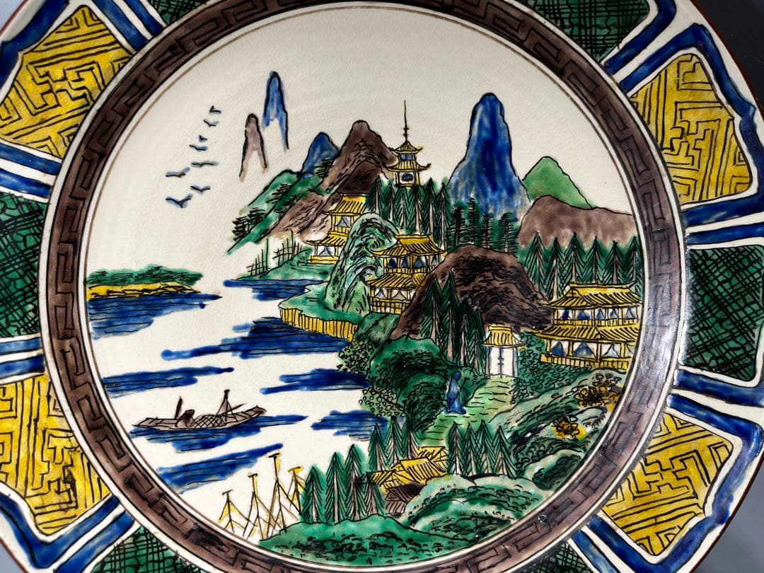 幕末〜明治　古九谷写し　大皿