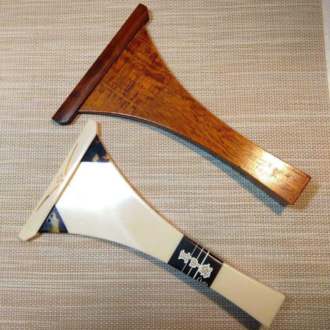 ◆　三味線用道具　／　撥 2 種類セット【中古品】