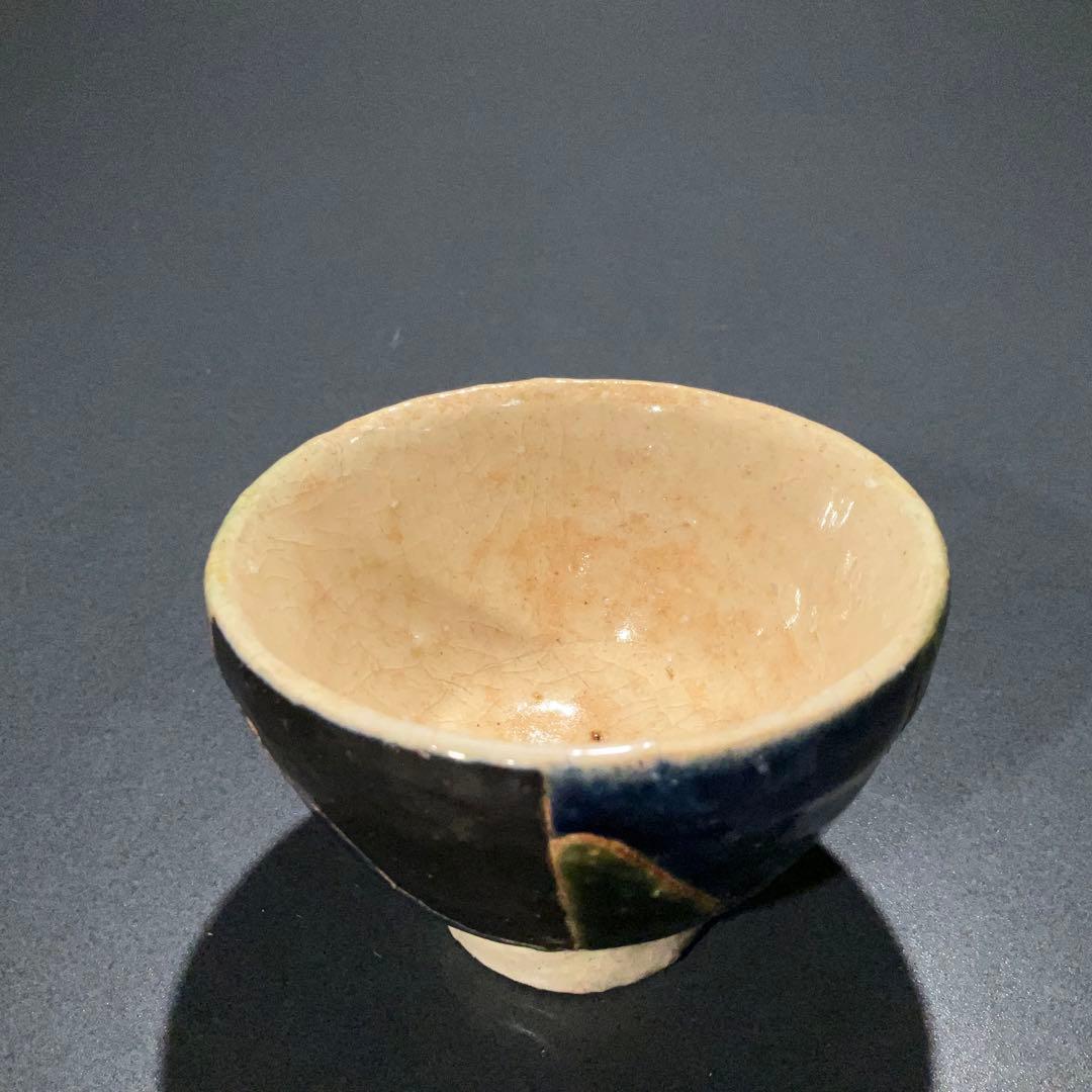 【ぐい呑・盃】加守田窯　加守田太郎　酒器・お猪口　R0948ダU2