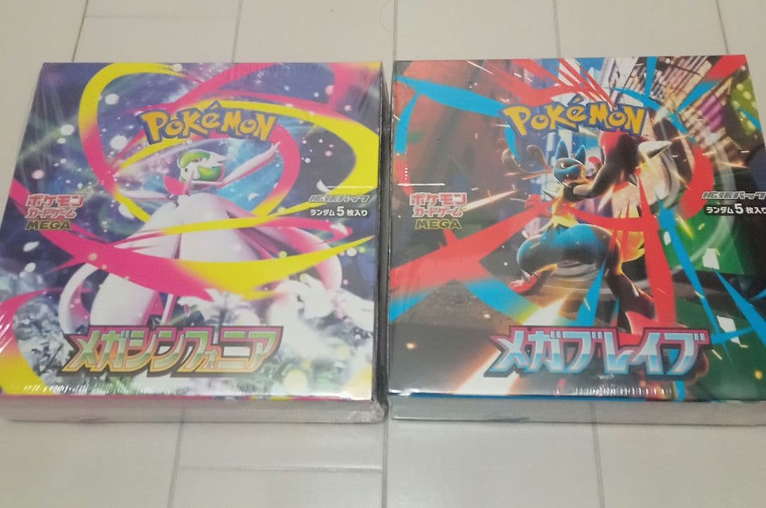 【シュリンク付未開封】メガドリームEX 3BOXほか 計5BOXセット