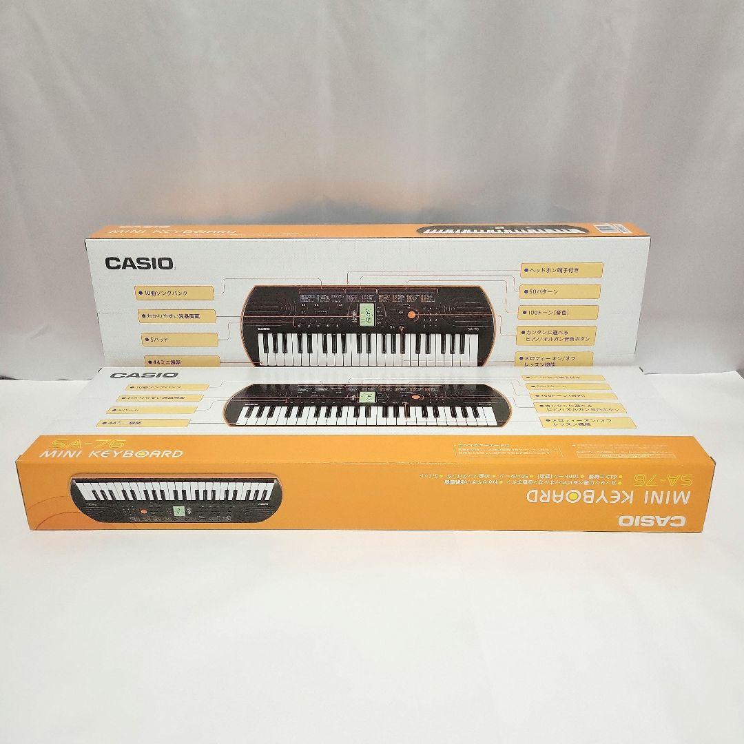 【新品未開封】CASIO SA-76 ミニキーボード×２個