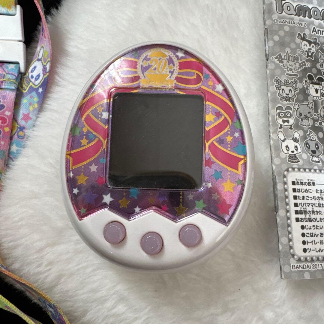 Tamagotchi 20th Anniversary たまごっち mix 白