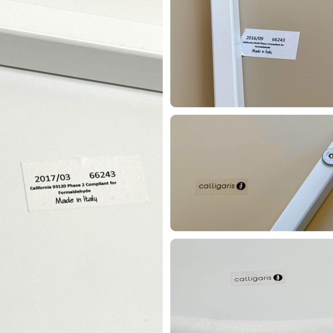 イタリア製 Calligaris カリガリス TWEET ツイート ナチュラル